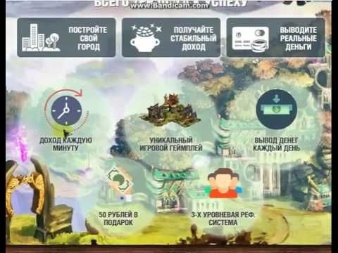 elven gold игра с выводом денег elven gold игра с выводом денег