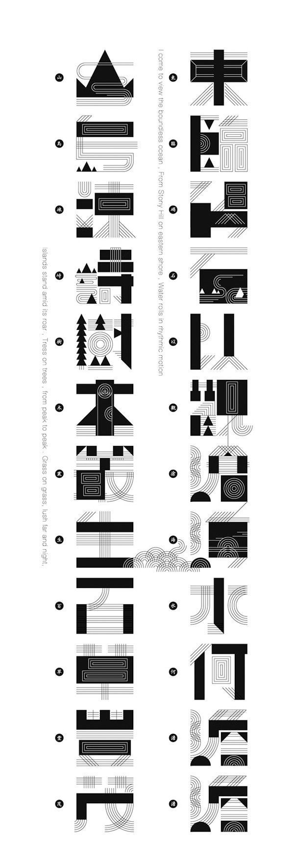 The Complete Beginner’s Guide to Chinese Fonts - Envato Tuts+ Web Design Article #chinesetypography The Complete Beginner’s Guide to Chinese Fonts - Envato Tuts+ Web Design Article #chinesetypography The Complete Beginner’s Guide to Chinese Fonts - Envato Tuts+ Web Design Article #chinesetypography The Complete Beginner’s Guide to Chinese Fonts - Envato Tuts+ Web Design Article #chinesetypography