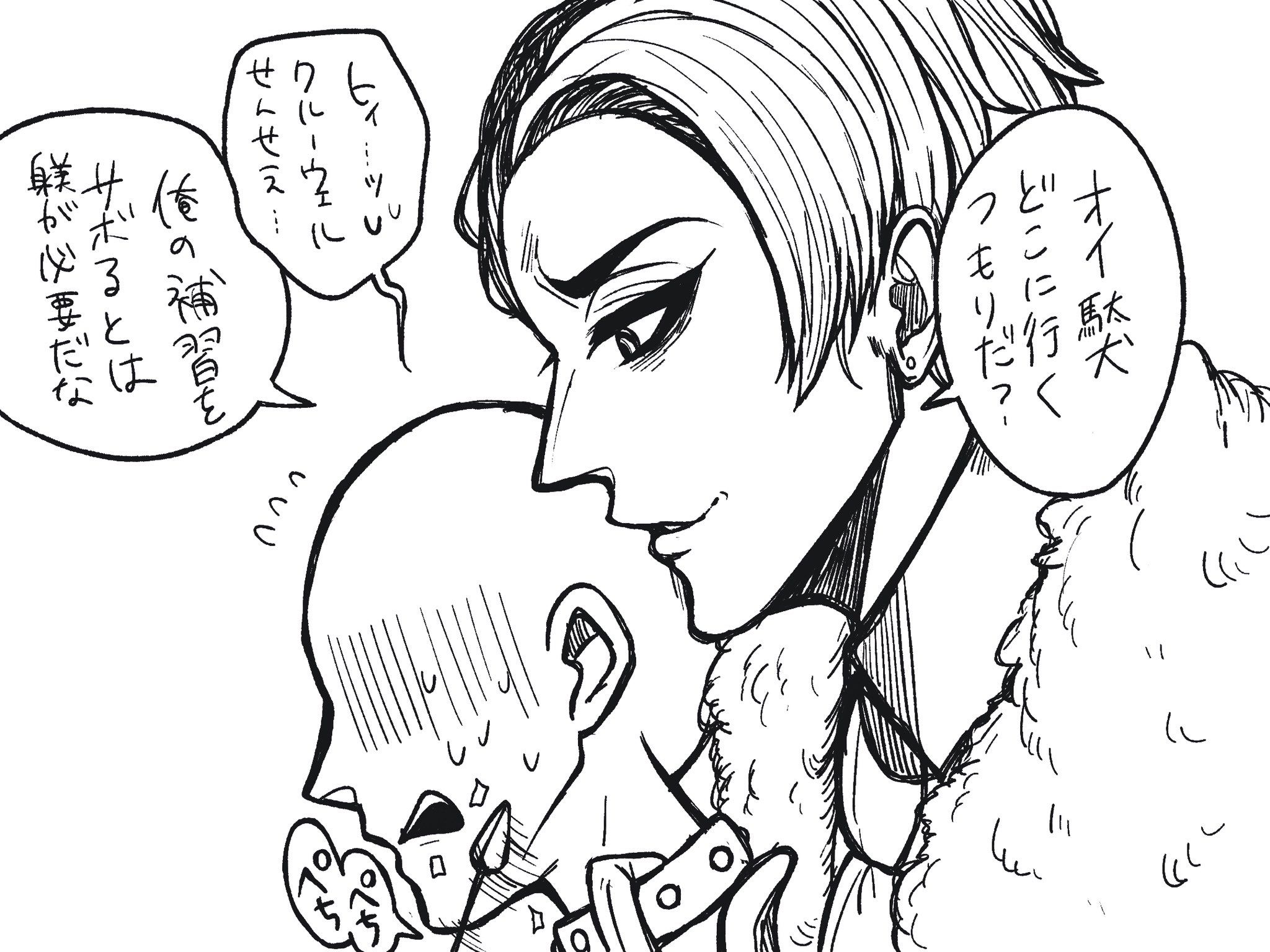 Twstプラス Twitter検索 Twitter イラスト ツイステッド ツイ Twstプラス Twitter検索 Twitter イラスト ツイステッド ツイ