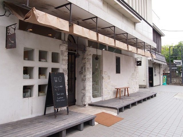 東京近郊 鎌倉 五十嵐路美果醬romi Unie Confiture 湘南海岸日落下午茶 冬瓜幫手有顆愛吃痣 痞客邦 Patisserie Shop Structures Road 東京近郊 鎌倉 五十嵐路美果醬romi Unie Confiture 湘南海岸日落下午茶 冬瓜幫手有顆愛吃痣 痞客邦 Patisserie Shop Structures Road