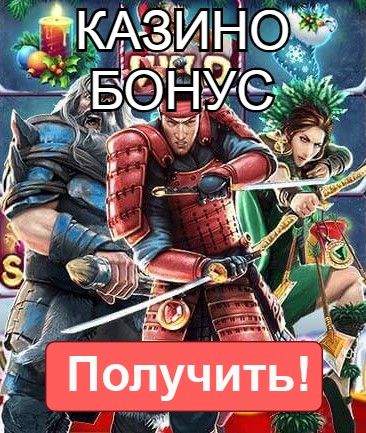казино лицензионные казино лицензионные