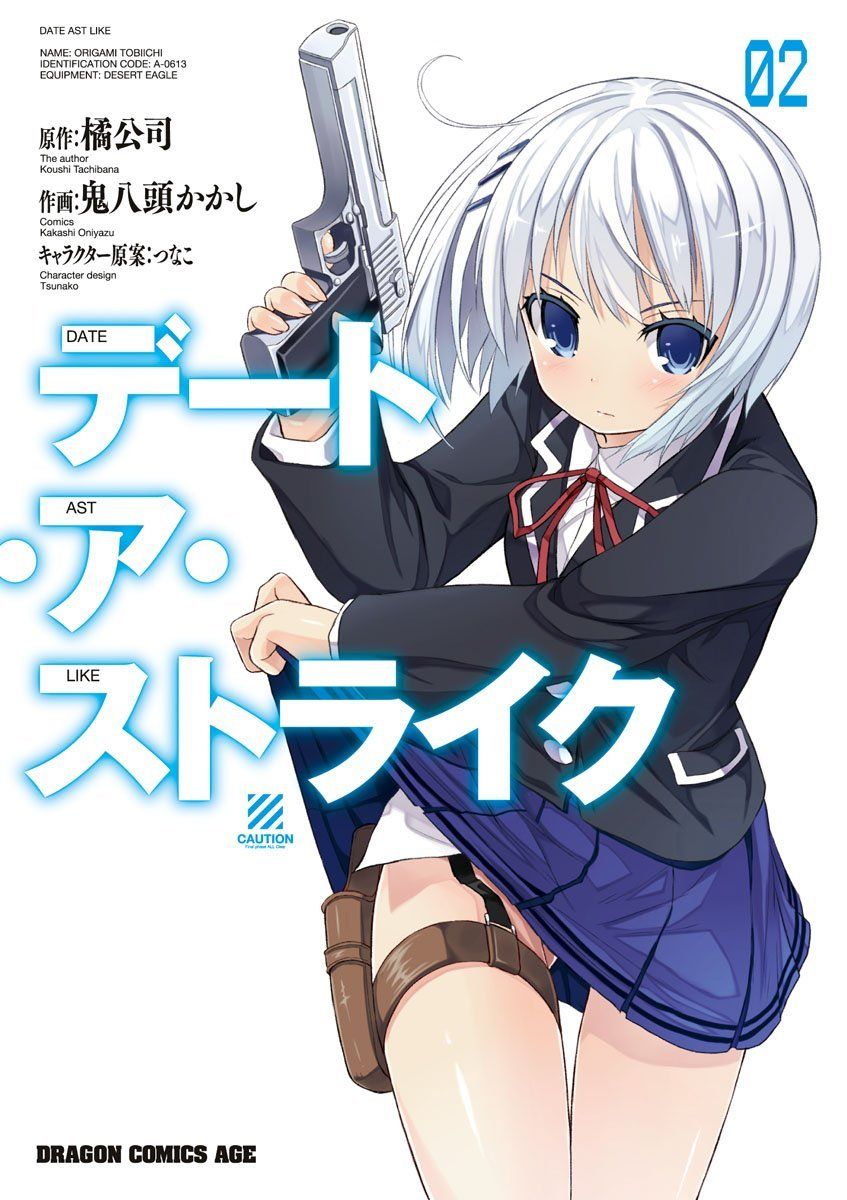 Partnersuche anime