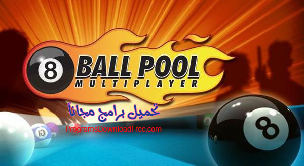 الآن لعبة بلياردو مهكرة للاندرويد والايفون والكمبيوتر هي واحدة من أهم وأفضل الالعاب لدى عدد كبير من المستخدمين وتعد لعبة 8 B Pool Hacks Pool Balls Pool Coins