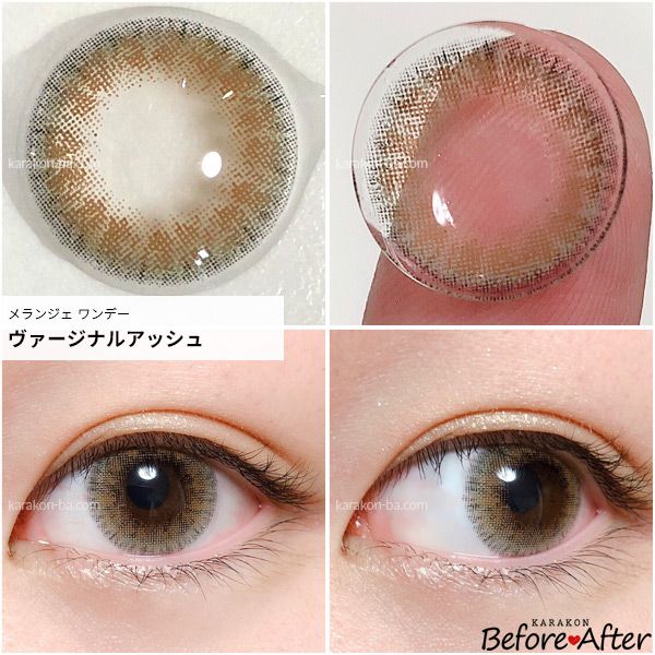 コンタクト のアイデア 63 件 カラコン カラーコンタクト カラコン メイク コンタクト のアイデア 63 件 カラコン カラーコンタクト カラコン メイク