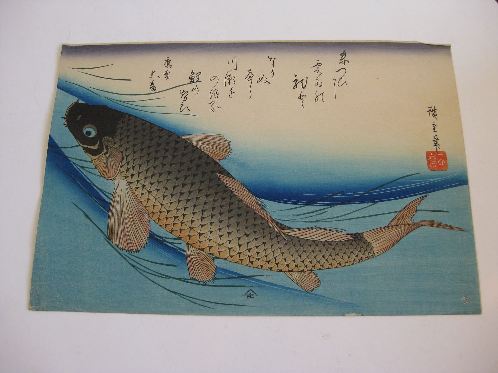1900s ANDO HIROSHIGE JAPANESE WOODBLOCK PRINT KOI CARP FISH 1900s ANDO HIROSHIGE JAPANESE WOODBLOCK PRINT KOI CARP FISH
