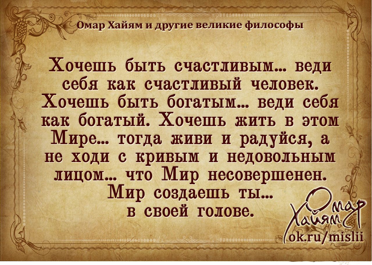 идеальный что есть жизнь в картинках и другие философы английского алфавита ниже