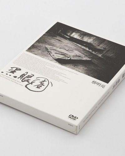 Book Dvd Poster Design おしゃれまとめの人気アイデア Pinterest Erten デザイン 書籍 南美 Book Dvd Poster Design おしゃれまとめの人気アイデア Pinterest Erten デザイン 書籍 南美