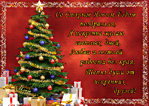 большое количество картинок на поиске Mail Ru по любому вашему запросу Holiday Decor Holiday Christmas Tree