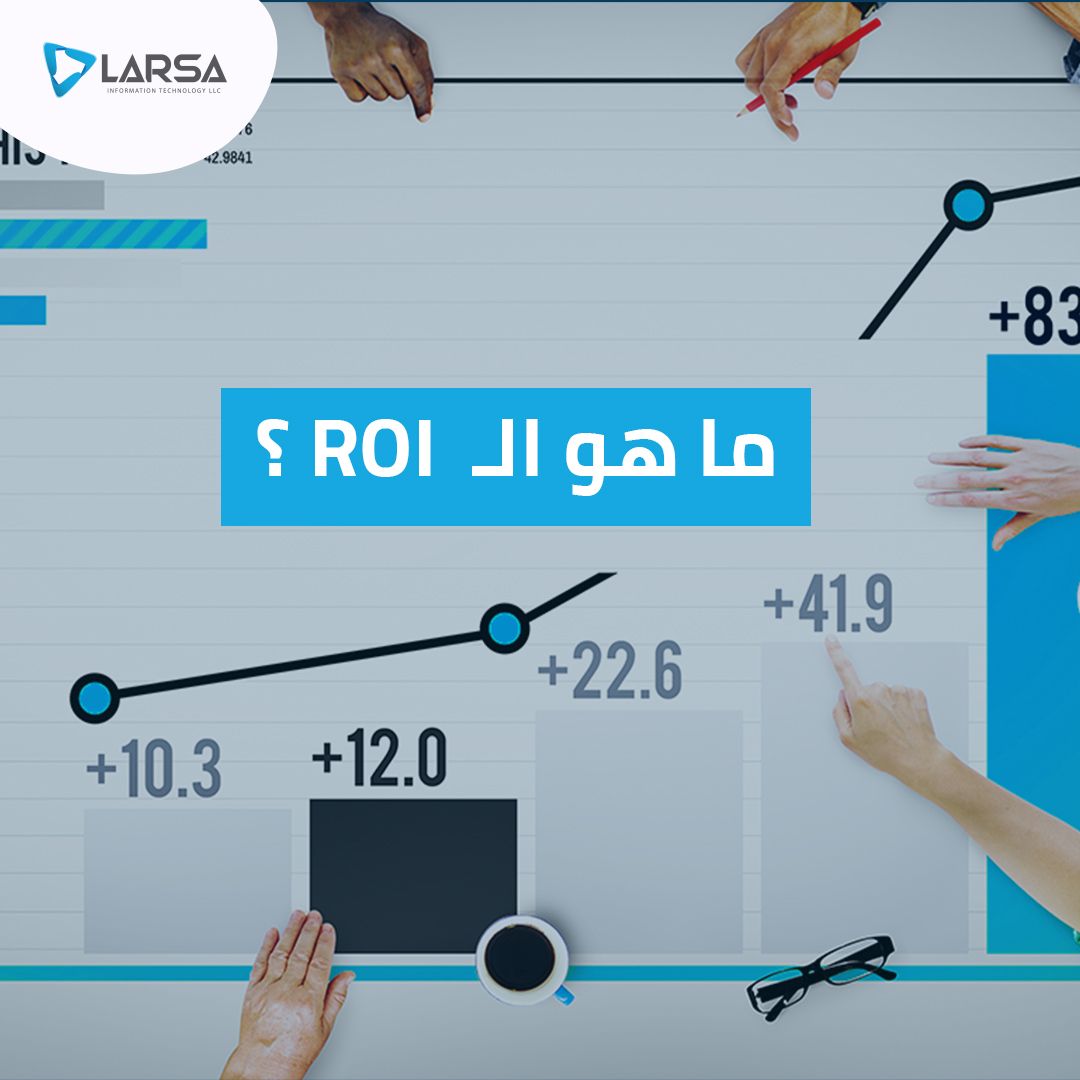 هي نسبة الربحية التي تقيس مقدار العائد أو الربح من الحملة التي أنشأت يتم التعبير عن عائد الاستثمار كنسبة مئو Digital Marketing Information Technology Adwords