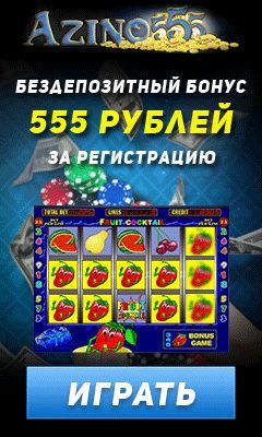 игры с деньгами без депозита игры с деньгами без депозита