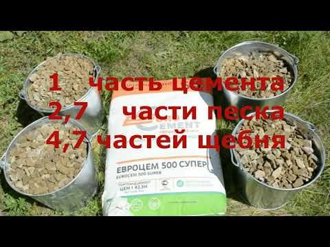 Сколько получится бетона из одного мешка цемента Из чего состоит бетон Сколько песка и щебня нужно - YouTube Grains, Youtube, Seeds, Youtubers, Youtube Movies, Korn