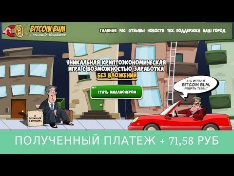 игра на деньги в инстаграм игра на деньги в инстаграм