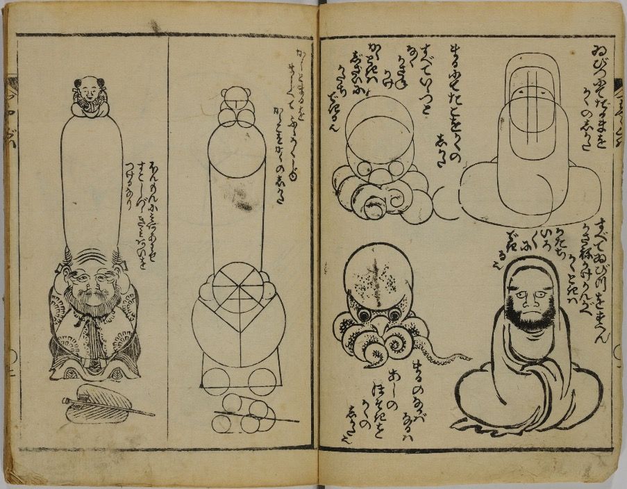 Japanese Drawings, Japanese Prints, Artist Books, Artist Art, Vintage Tattoo Design, Japan Painting, Old School Tattoo Designs, Art Asiatique, Japanese Folklore