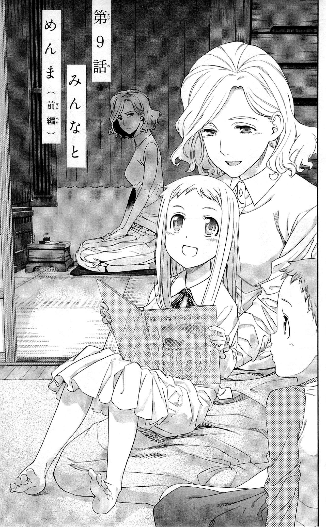 Pin On Ano Hana Ano Hi Mita Hana No Namae O Bokutachi Wa Mada Shiranai あの日見た花の名前を僕達はまだ知らない Pin On Ano Hana Ano Hi Mita Hana No Namae O Bokutachi Wa Mada Shiranai あの日見た花の名前を僕達はまだ知らない