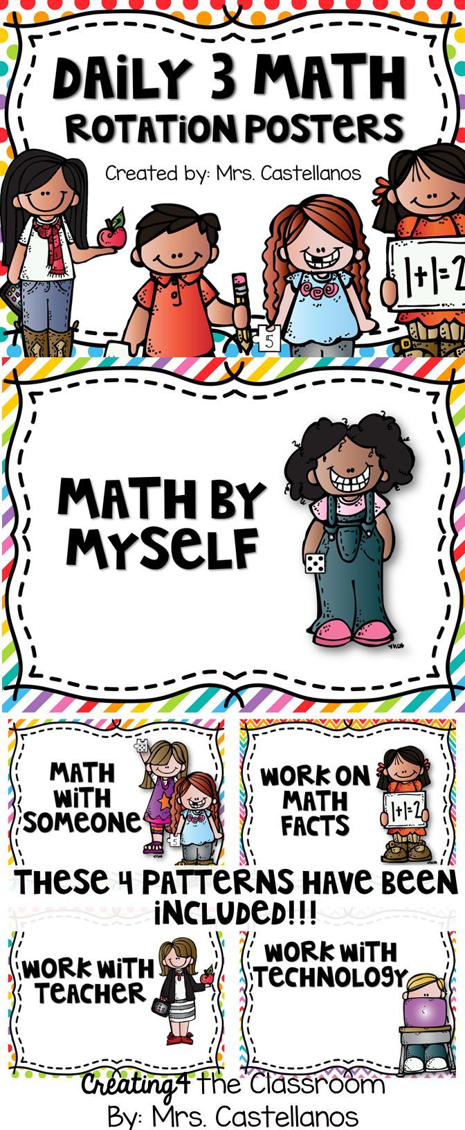 math center posters math workshop posters math rotations