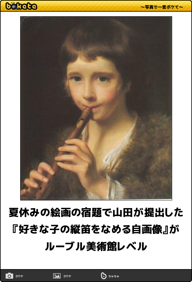 上手く言葉にできない画像2 のアイデア 130 件 面白い画像 面白い写真 爆笑画像 上手く言葉にできない画像2 のアイデア 130 件 面白い画像 面白い写真 爆笑画像