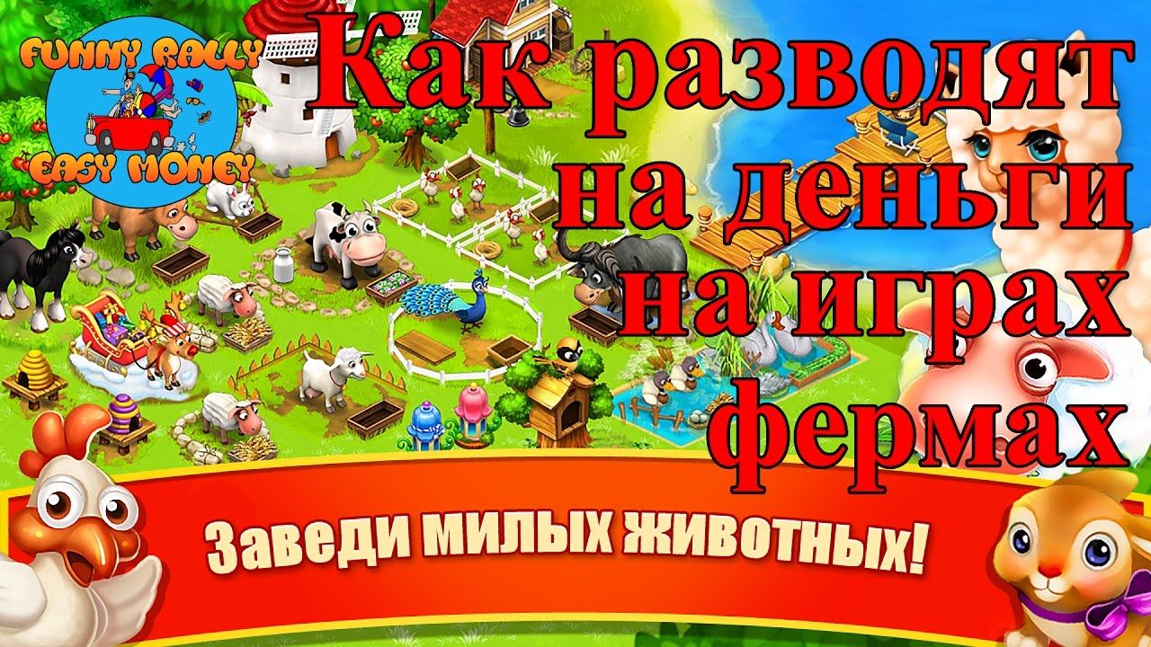 зароботать деньги на играх зароботать деньги на играх