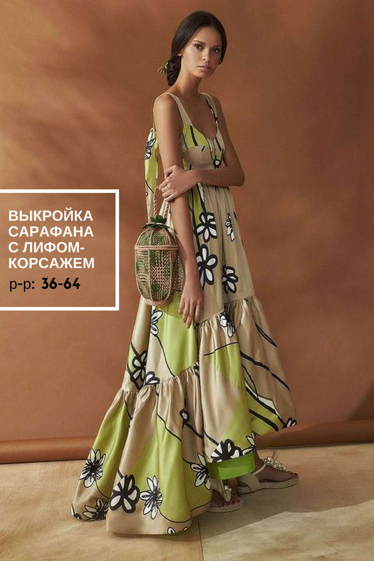 Выкройка сарафана с лифом-корсажем (р-р 36-64) | Шить просто — Выкройки-Легко.рф Floral Print Dress Long, Printed Maxi Dress, Boho Floral Maxi Dress, Fashion Sexy, Boho Fashion, Womens Fashion, Mode Coachella, The Dress, Long Dress