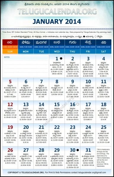 telugu calendar 2013 telugu calendar 2013
