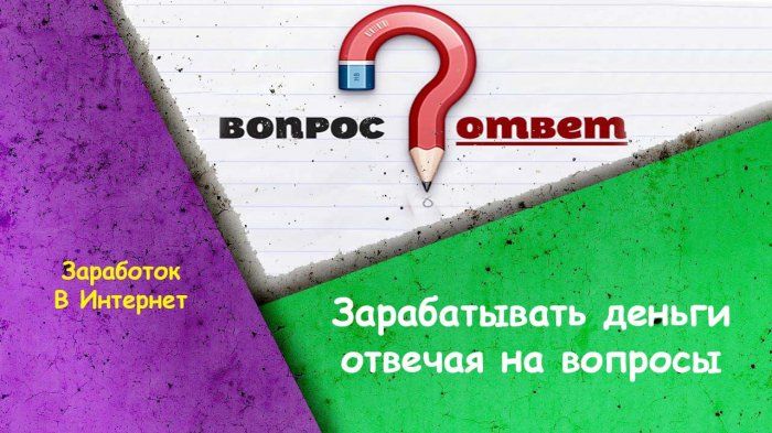 как зарабатывать деньги через игру как зарабатывать деньги через игру