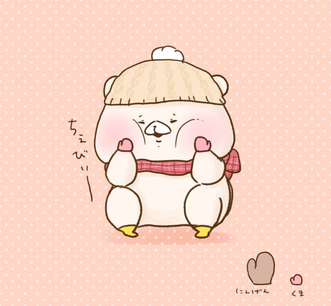 Lineスタンプ おしゃれまとめの人気アイデア Pinterest ゆい かわいいスケッチ くまイラスト かわいいクマ Lineスタンプ おしゃれまとめの人気アイデア Pinterest ゆい かわいいスケッチ くまイラスト かわいいクマ