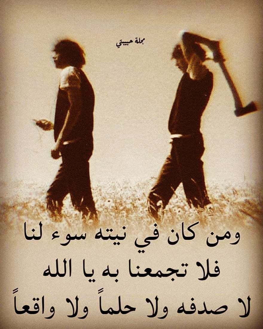 Instagram Post By جبران خليل جبران Dec 8 2020 At 7 04am Utc Insightful Quotes Pretty Quotes Arabic Quotes