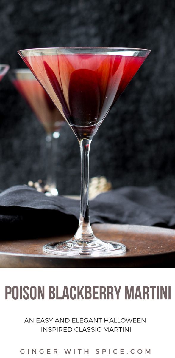 Poison Blackberry Martini - Halloween Cocktail - Ginger with Spice