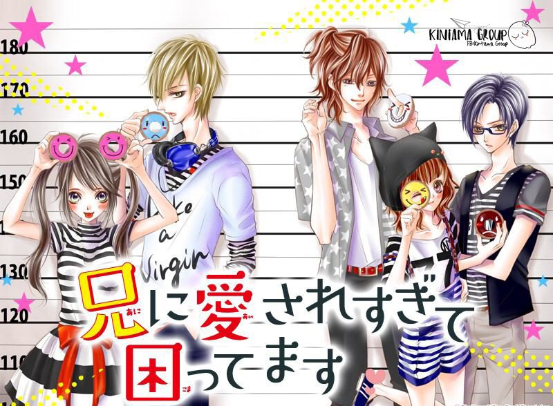 Image result for Ani ni Aisaresugite Komattemasu
