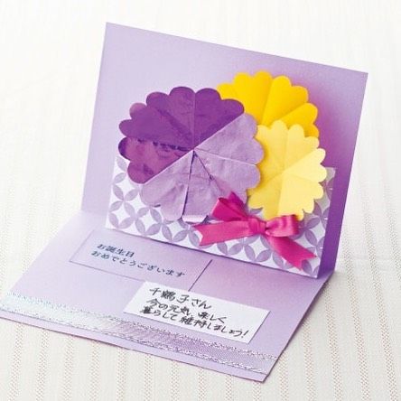11月 菊のカード カード 手作り お祝いカード カード作り 11月 菊のカード カード 手作り お祝いカード カード作り