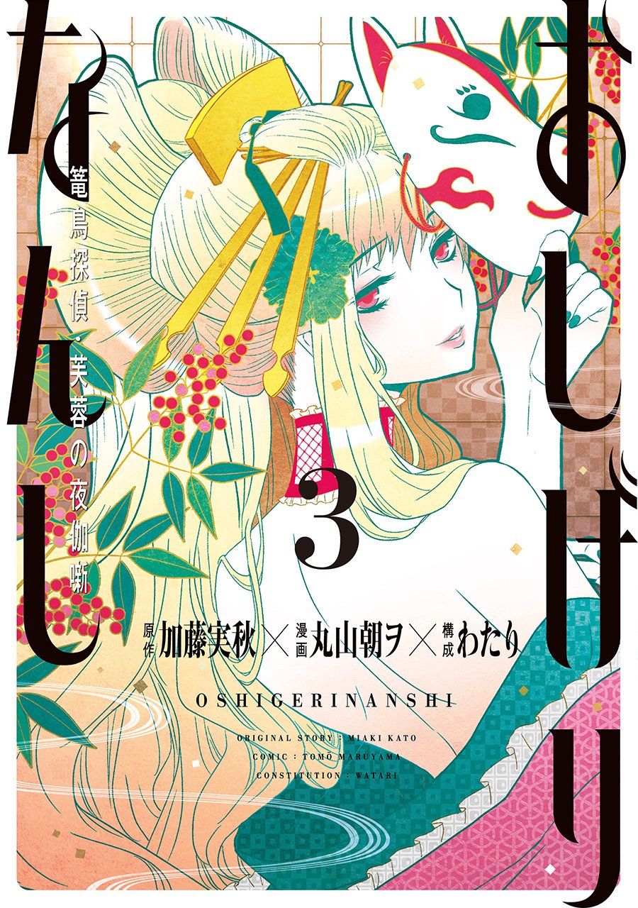 2016 春 おしゃれまとめの人気アイデア Pinterest 允斌 陳 2016 春 おしゃれまとめの人気アイデア Pinterest 允斌 陳