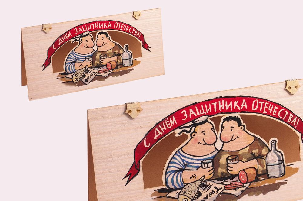Для, открытки на крафт бумаге 23 февраля