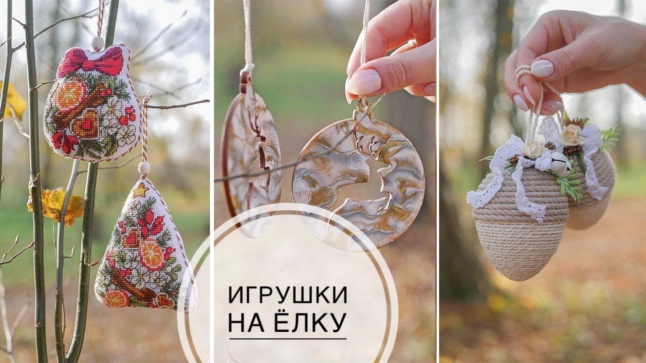 Новогодние Мк Новогодние Мк