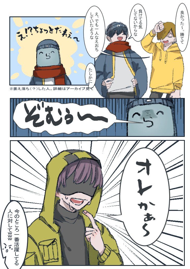 Twitter ゾム ぺいんと 実況者 イラスト Twitter ゾム ぺいんと 実況者 イラスト