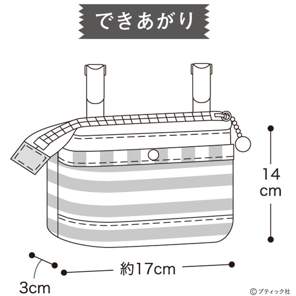 おとなの移動ポケット スマホが入れたまま使える の作り方 ぬくもり 移動ポケット 簡単 ハンドメイド ハンドメイド キーケース おとなの移動ポケット スマホが入れたまま使える の作り方 ぬくもり 移動ポケット 簡単 ハンドメイド ハンドメイド キーケース