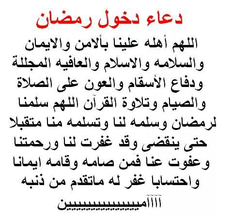pin on احكي عربي