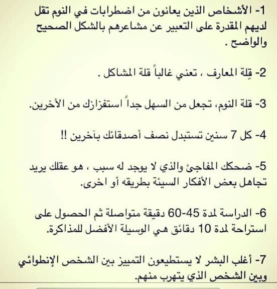 معلومات مفيدة Fayza Math Sheet Music