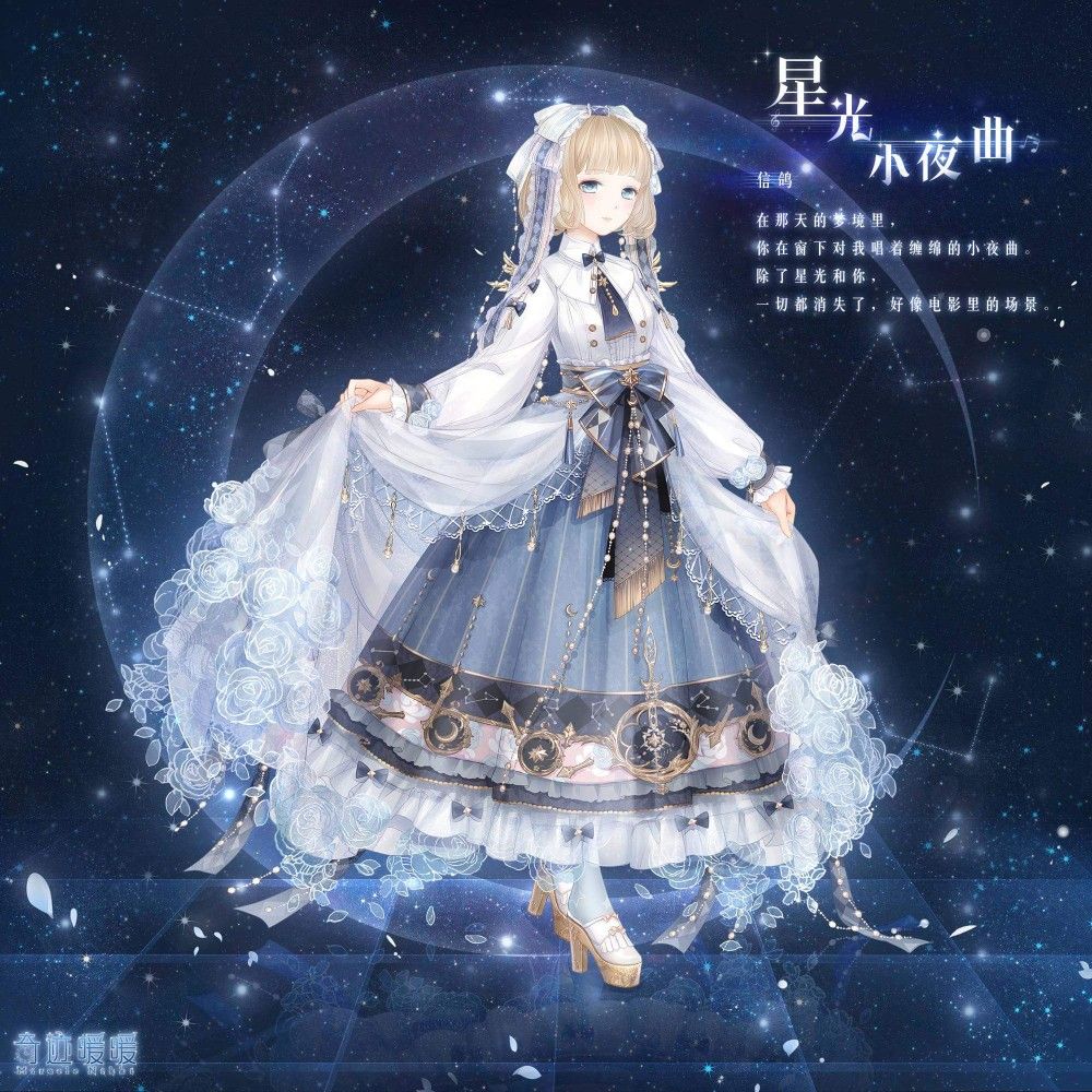 Nikki おしゃれまとめの人気アイデア Pinterest Dương Ngọc Minh 可愛いアニメガール 奇跡暖暖 お姫様 イラスト Nikki おしゃれまとめの人気アイデア Pinterest Dương Ngọc Minh 可愛いアニメガール 奇跡暖暖 お姫様 イラスト