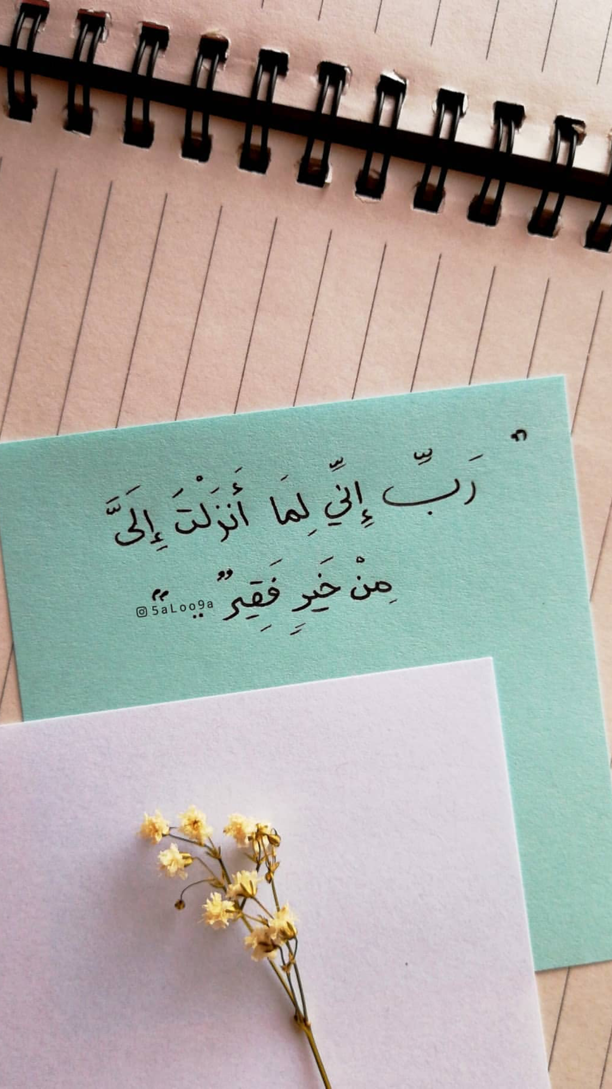 Pin On Islamic
