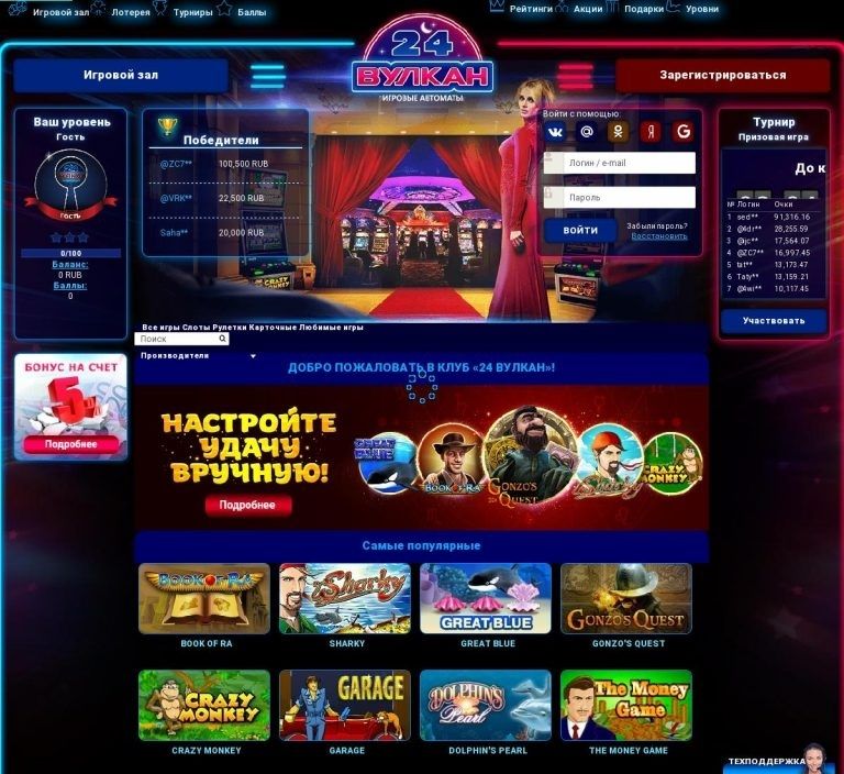Casino vulcan info Casino vulcan info возможно ли выиграть на слотах 1win