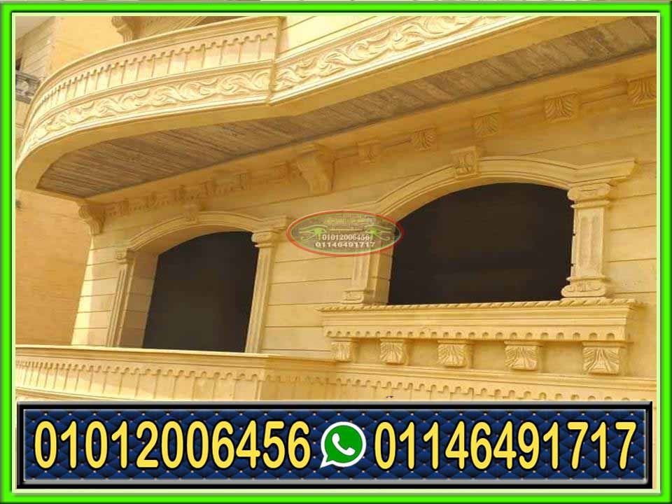 ديكورات شابابيك واجهات فلل حجر In 2020 Business Help