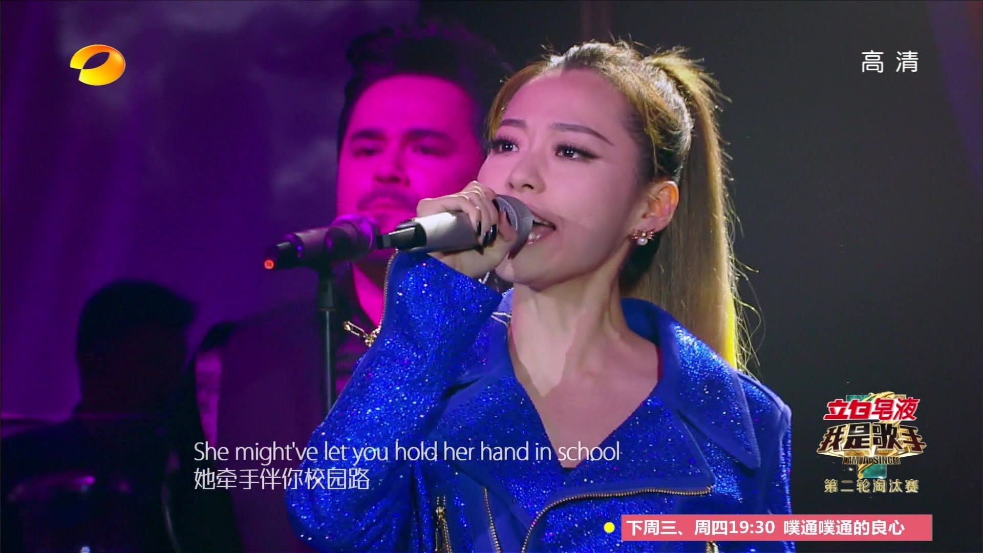All Of Me Lyrics Jane Zhang - LYRICRO