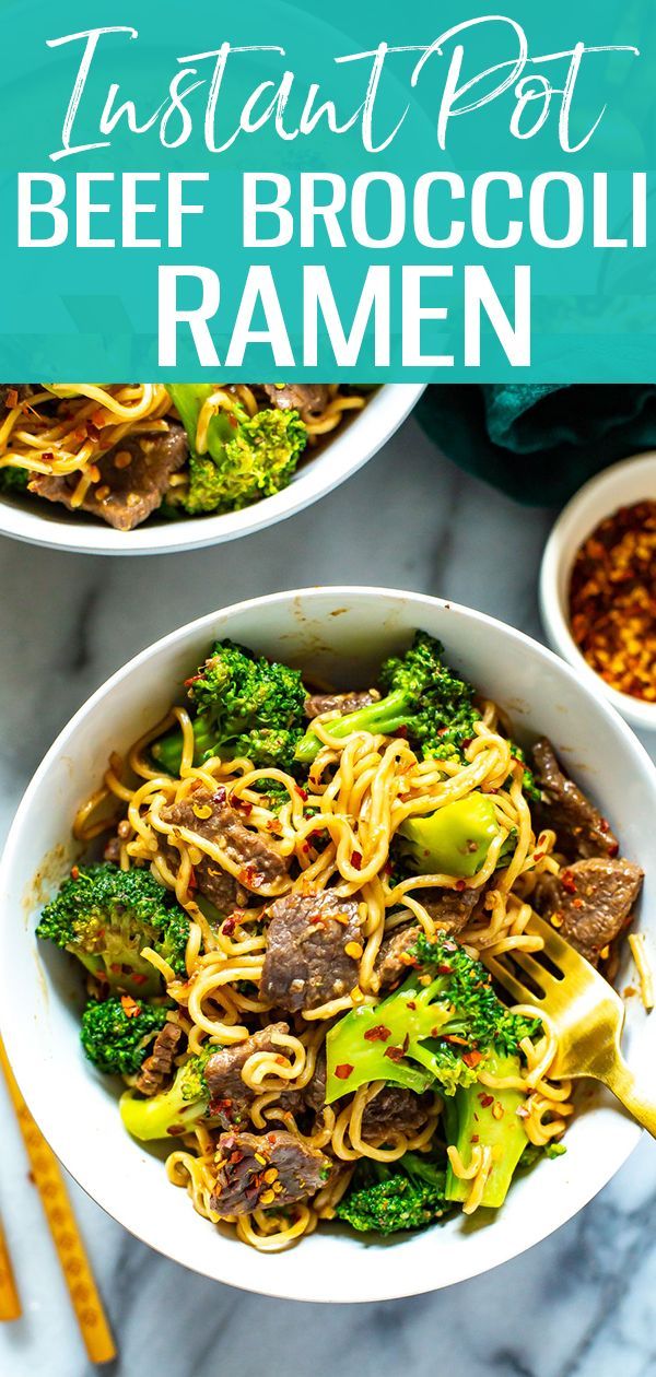 This Instant Pot Beef and Broccoli Ramen is a delicious stir fry noodle dish tha #beefandbroccoli