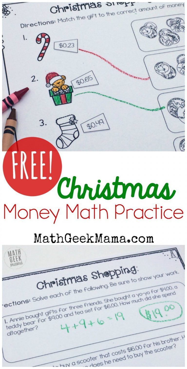 Save money christmas math worksheets