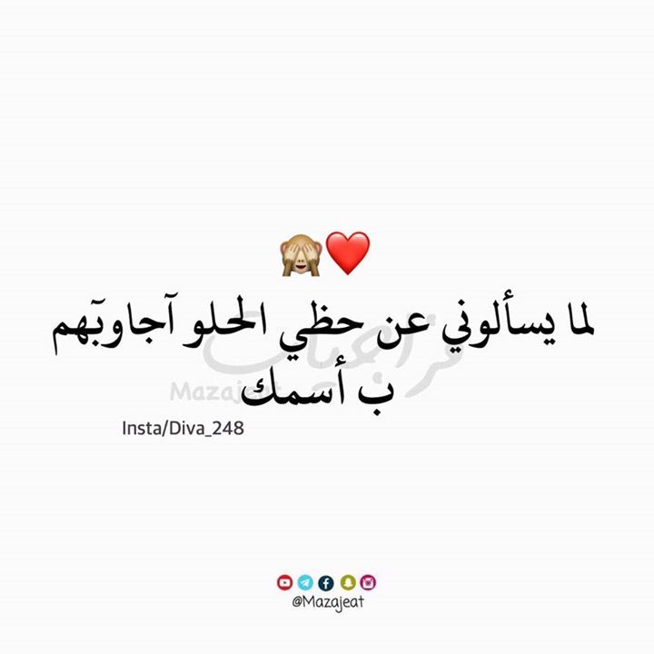 الي احدهم 彡 Romantic Quotes Love Yourself Quotes Love Husband Quotes