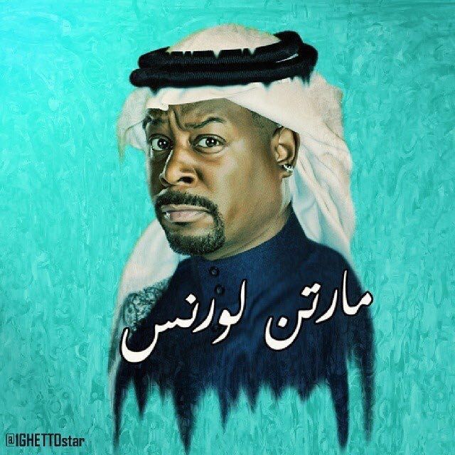 Pin by Ahmd Quraisha on Funny | Mother quotes, Arabic funny, Mothers love