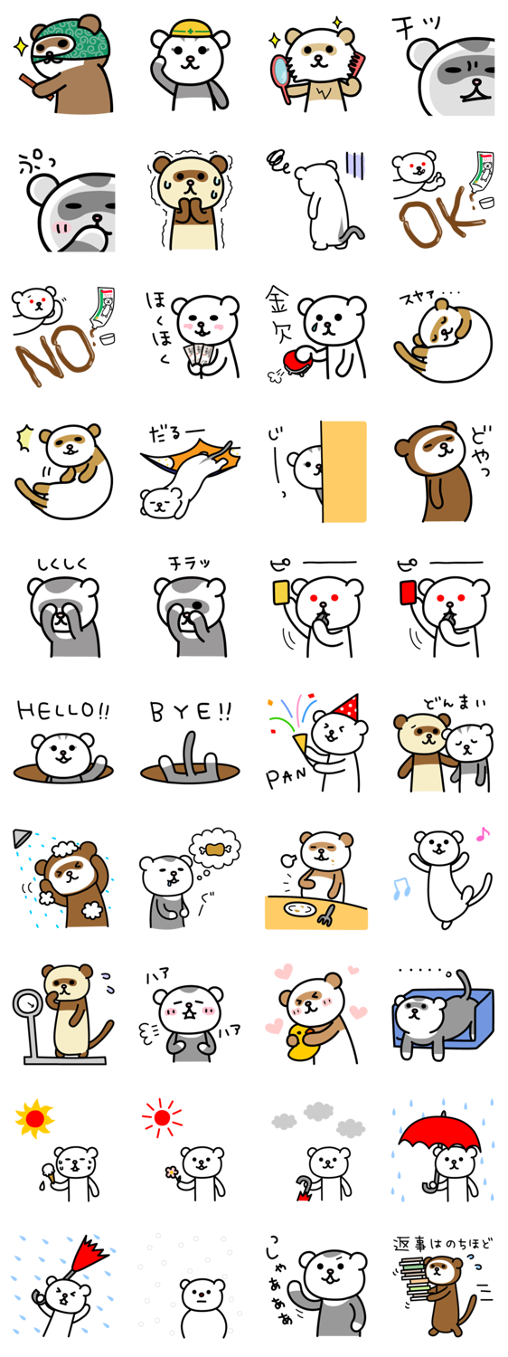 Creators Stickers Line Store Cute Doodles Drawings Line Sticker Happy Drawing Creators Stickers Line Store Cute Doodles Drawings Line Sticker Happy Drawing