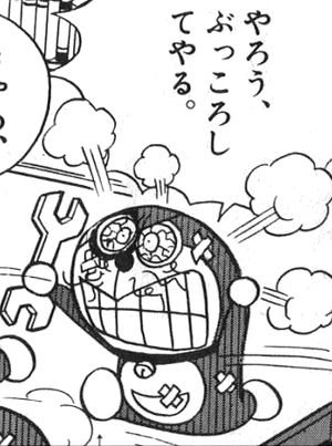 Love It おしゃれまとめの人気アイデア Pinterest Yuringle ドラえもん 画像 漫画 ドラえもん ドラえもん 暴言 Love It おしゃれまとめの人気アイデア Pinterest Yuringle ドラえもん 画像 漫画 ドラえもん ドラえもん 暴言