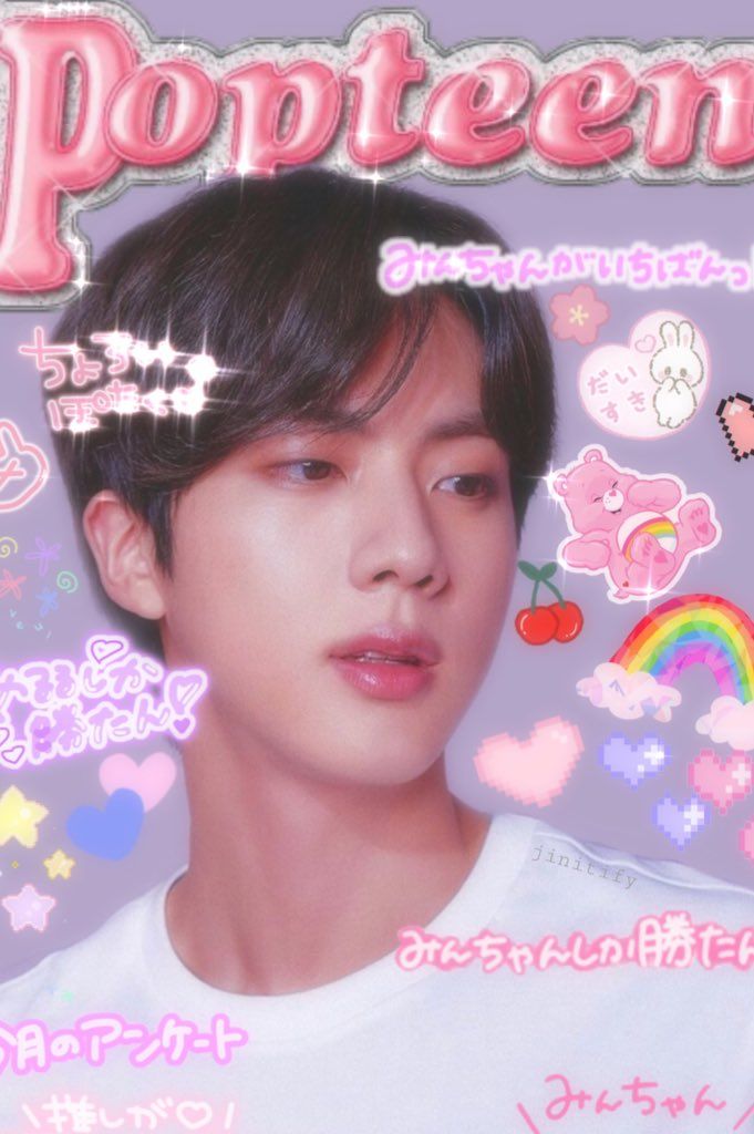 rua⁷ ☆ dea on Twitter | Seokjin, Bts aesthetic pictures, Bts photo rua⁷ ☆ dea on Twitter | Seokjin, Bts aesthetic pictures, Bts photo