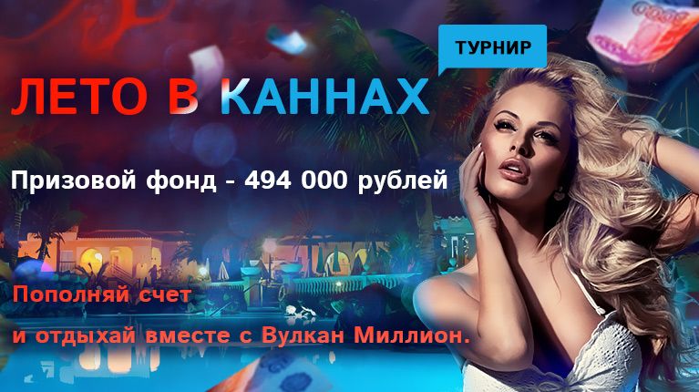 турниры по играм на деньги онлайн турниры по играм на деньги онлайн
