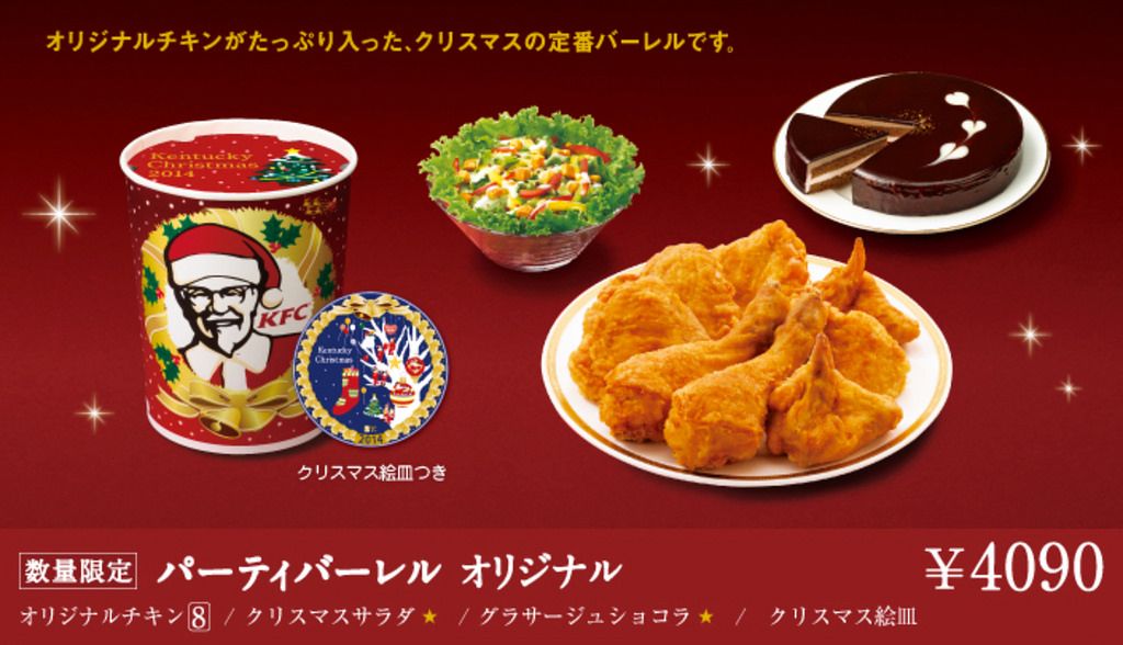 Why Christmas Kfc In Japan Travels In Translation Christmas Food Kfc Japanese Christmas Traditions
